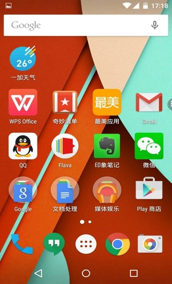 Flappy Droidapp下载