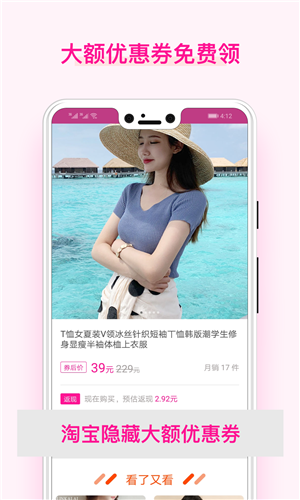 美物酱下载