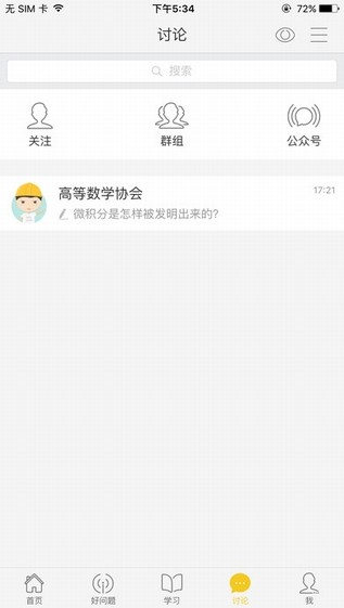 好问题下载