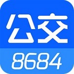 8684公交 15.1.1 安卓版