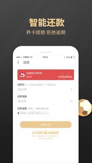 卡天下app下载 2.1.7 官方版