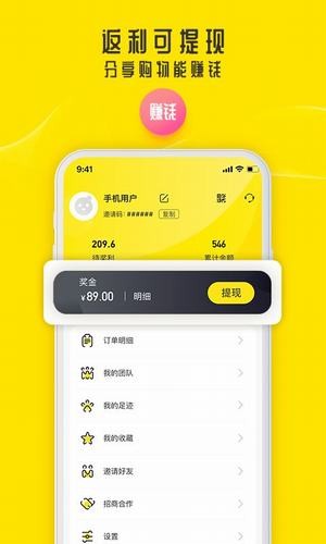 寻匠之美 1.4.0 安卓版