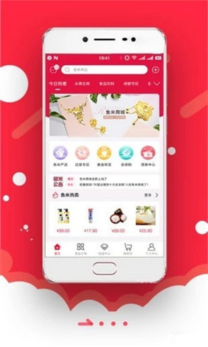 鱼米商城下载