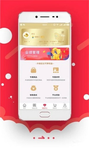 鱼米商城下载
