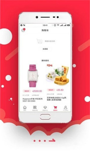 鱼米商城下载