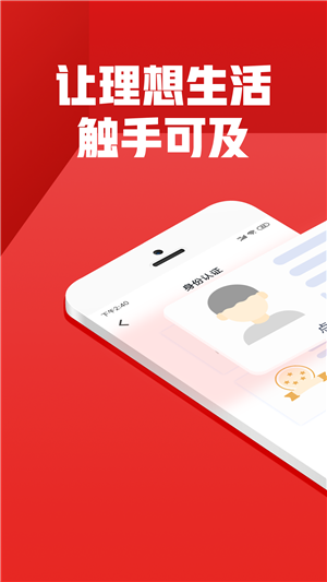 拿趣用app下载