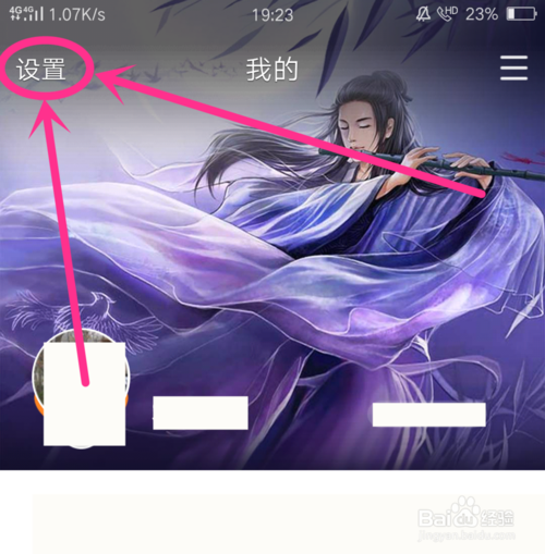 手机QQ空间app