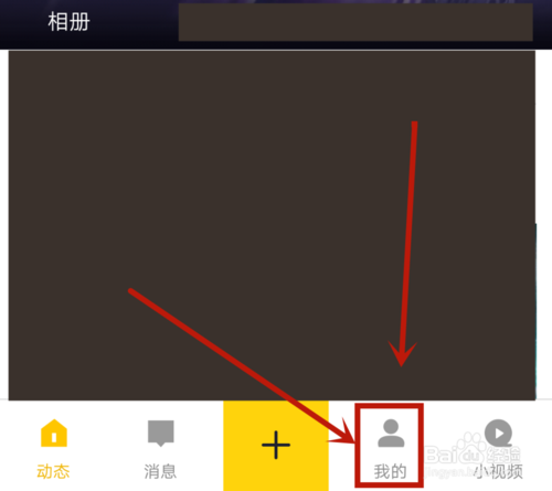 手机QQ空间app 8.4.2.288 最新版