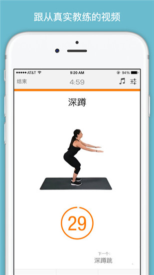 Sworkit Pro