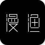 漫渔众筹 1.0.7 安卓版