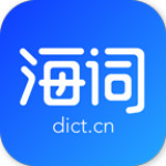 海词词典 6.0.8 iPhone版