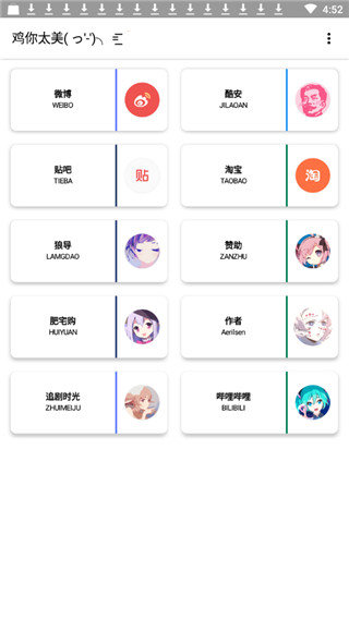 Auraro盒子 3.0 最新版