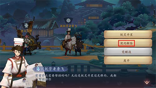 长安幻世绘手游 0.0.93.0 安卓版