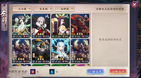 长安幻世绘手游 0.0.93.0 安卓版