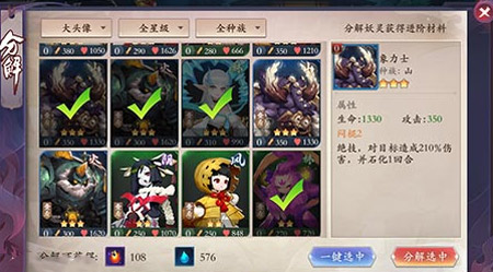 长安幻世绘手游 0.0.93.0 安卓版