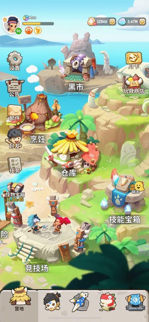 不休的乌拉拉游戏