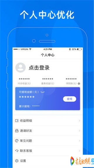 小懂健康app下载