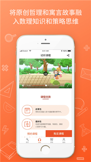 麦吉方舟app手机版