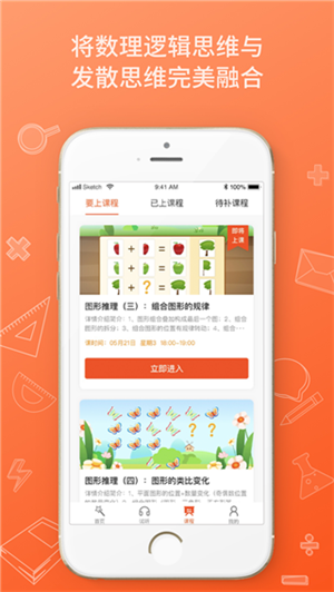 麦吉方舟app手机版