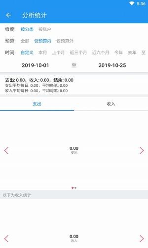 方便记事app下载 3.2.0 安卓手机版