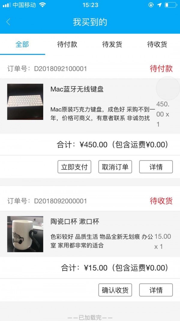 显渝商城下载 1.0.7 安卓版