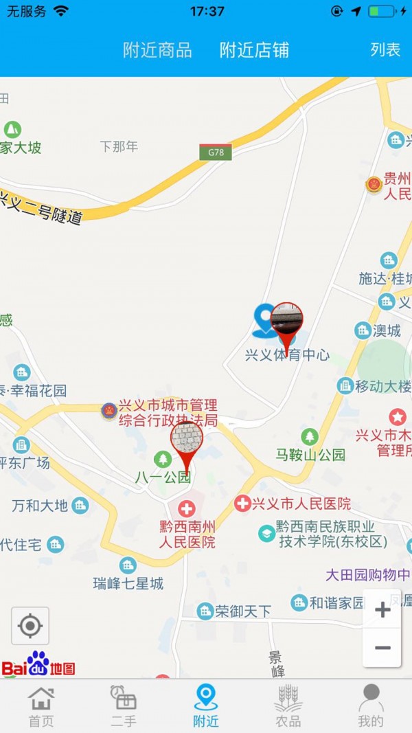 显渝商城下载 1.0.7 安卓版