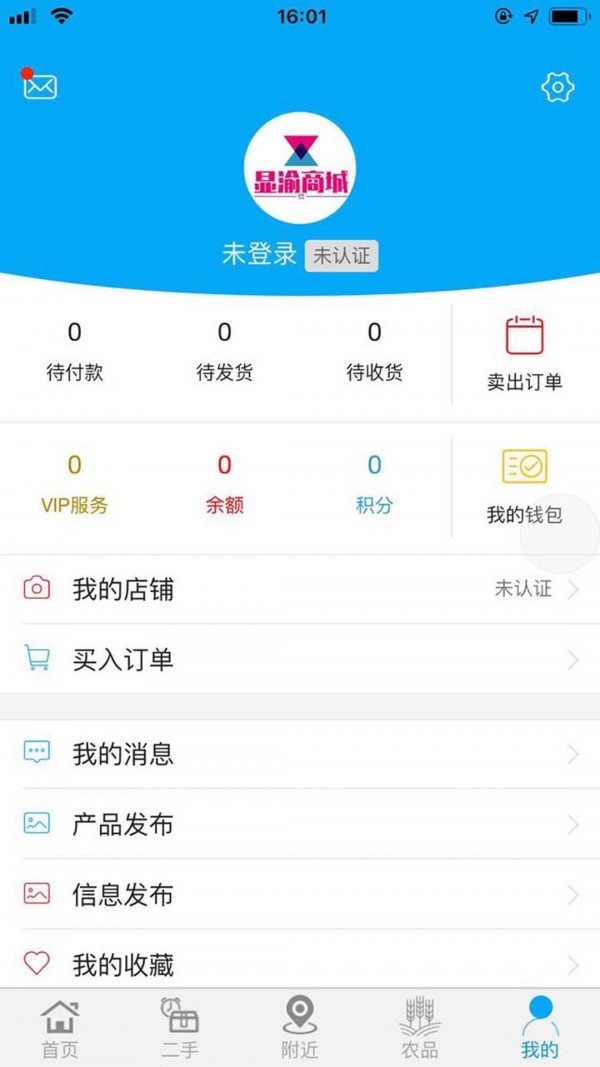 显渝商城下载 1.0.7 安卓版