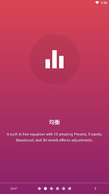 Audio Beats Player手机音乐播放器