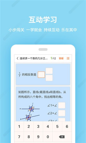 乐学一百app下载