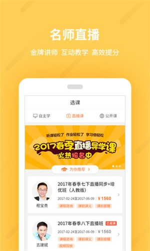 乐学一百app下载