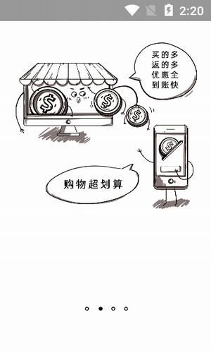 柠萌优品app下载