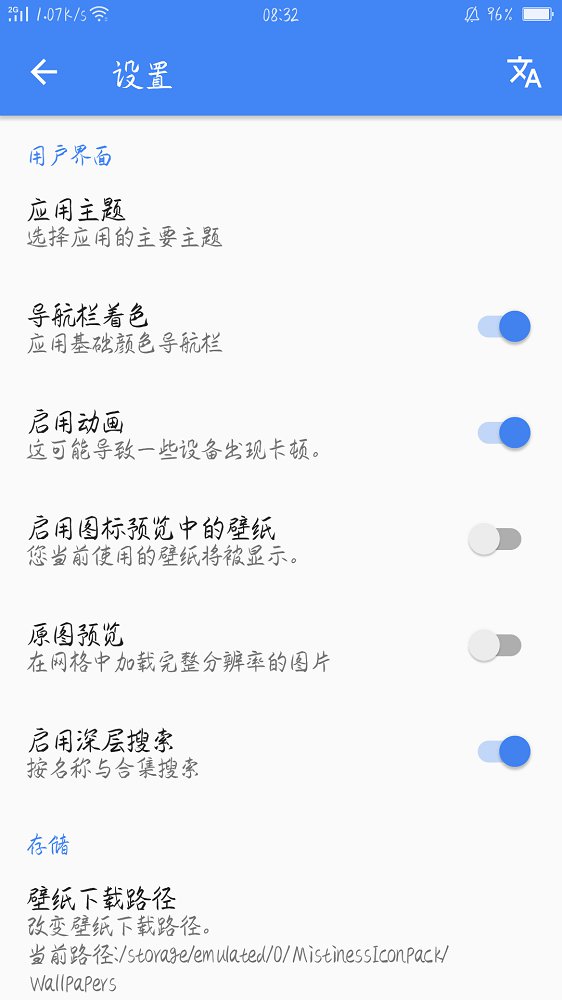 Neater圆图标包app