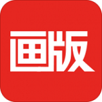 画版app 2.2.7 安卓版