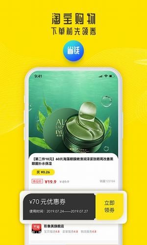 寻匠之美