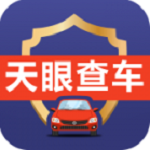 天眼查车app