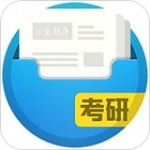 口袋题库考研app 5.2.1 ios版