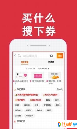 唯品优惠券app下载 5.4.4 安卓手机版