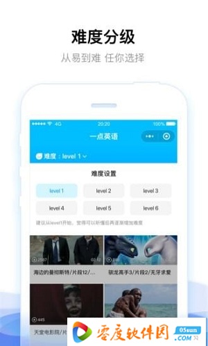 一点英语app