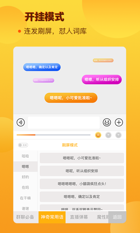 西瓜输入法app 1.0.7 安卓版