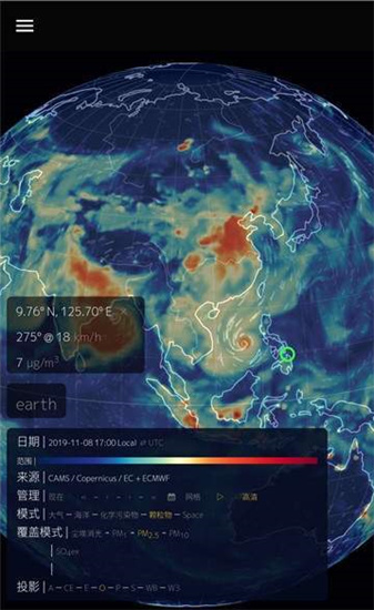 瞭望地球 100.0.2 官方版