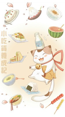 萌煮辅食app下载