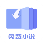 TXT小说下载器 1.0.9 安卓版