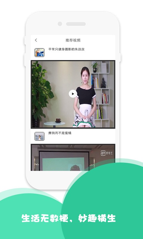 中式家长app