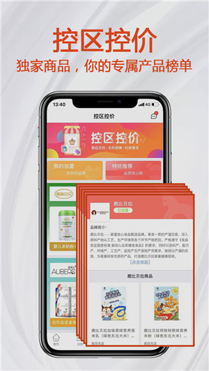 小红马app