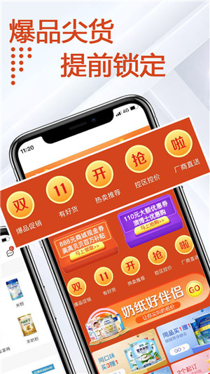 小红马app