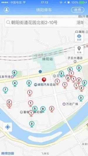 绵阳停车app