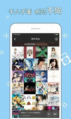 幻音音乐安卓版下载 3.2.5 手机版