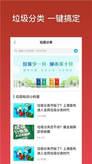 余姚市民云最新下载