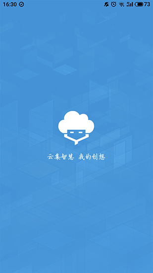 乐享云 1.4.0 破解版