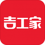 吉工家app 4.3.2 安卓版